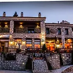 Pensionat Χρυσοπελεια - Chrisopeleia Lake View Neochori (Karditsa)